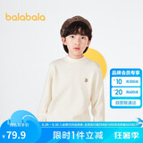 巴拉巴拉童装儿童中高领毛衣秋冬2024小大童套头男女童针织衫208424103102