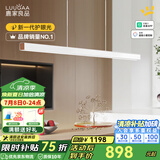 鹿家良品（LUUGAA）一字餐厅吊灯现代简约极简长条餐厅灯吊灯led办公室餐桌中山灯具 【一代】120cm无极光65W白色智能联动