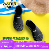 WATERTIME/水川 潜水鞋沙滩鞋男女成人速干透气防滑浮潜涉水鞋