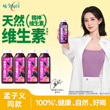 味全【孟子义同款】每日C桑葚莓桃复合果汁300ml*4冷藏饮料礼盒装