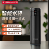 华为智选智能弹盖保温杯水杯316不锈钢杯子男女士家居馆礼物团购