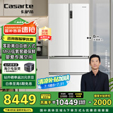 卡萨帝（Casarte）原石550升【星悦】零嵌入法式多门大容量双系统超薄一级能效国家补贴冰箱BCD-550WGCFDM4WKU1