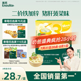 英氏（Engnice）婴幼儿加锌面条猪肝菠菜味225g辅食小宝宝婴儿儿童早餐蔬菜面细面