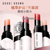芭比波朗（Bobbi Brown）至盈呵护变色护唇膏04#7号 Bare Claret赤茶棕2.3g  生日礼物