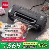 得力家用商用抽真空封口机真空包装机食品塑封机全自动真空机干湿两用腊肉真空保鲜打包机省力款LM1001