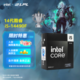 英特尔（Intel）14代酷睿CPU处理器 台式机处理器 盒装CPU i5-14490F 盒装【10核16线程】