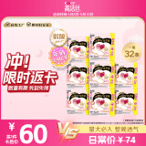 高洁丝软心夜安裤L号32条适合体重100-140斤轻薄裤型卫生巾姨妈巾安睡裤
