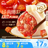 思念手打天下番茄牛肉水饺600g30只 速冻饺子早餐食品蒸饺煎饺