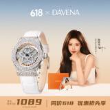 Davena【鞠婧祎同款】蒂玮娜五芒星手表女满天星轻奢手表生日礼物送女友 【JD】银色白带-甄橙礼盒+手镯