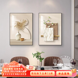 瑞尚（RUISHANG） 餐厅装饰画现代简约静物壁画北欧轻奢饭厅餐桌背景墙挂画 恬静相伴 50*70CM【铝合金框+晶瓷面】
