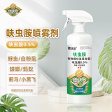 德沃多肥料植物花卉杀虫剂呋虫胺家用植物室内养花通用花盆土壤专用药百虫清