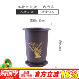 德沃多肥料花盆树脂国风养花兰花花盆蝴蝶兰兰花专用盆紫砂色大号