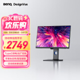 明基（BenQ）PD2705Q 27英寸2K HDR专业设计 Type-C65W反向充电 KVM高效分屏/100%sRGB色域电脑显示器
