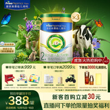 美素佳儿（Friso）皇家莼悦较大婴儿配方奶粉 2段（6-12个月）800克 *3