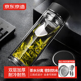 京东京造 茶杯 双层玻璃水杯男士泡茶水分离隔热杯子500ml