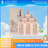 董酒 窖藏 C6 董酱兼香型白酒 50度 500ml*6瓶 整箱装 升学宴