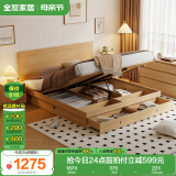 全友家居 北欧原木风板式床1.8x2米主卧室高箱储物收纳双人大床家具
