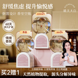 EVERSHINE晴天大白倒立香氛350ml空气清新剂室内卫生间厕所专用倒置香薰