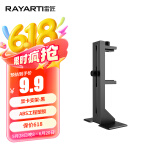 雷匠（RAYARTI）多功能显卡支架黑色 显卡支撑架/显卡千斤顶（ABS工程塑料/减震脚垫/位置自由调节）