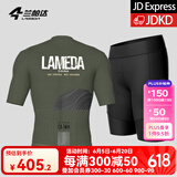 兰帕达骑行服公路车男夏季骑行服短袖上衣骑行短裤套装速干骑行衣风尚 玉石绿短袖+幻境短裤黑色 2XL （适合体重160-179斤）