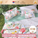富安娜浅月 七孔抑菌纤维被 纯棉面料空调被子 双人加大3.5斤230*229cm