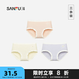 三福【5A抗菌】2024夏季新款中腰内裤女棉质底裆无痕女生三角底裤 组合5-灰紫+粉色+香槟白 L