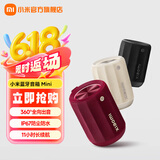 小米Xiaomi 蓝牙音箱 Mini 小米音响 户外音箱音响 小型音箱 伴手礼音响 声学小钢炮 防尘防水露营NFC 勃艮第红