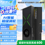 雷索 RTX2080Ti 22G/2080 Super 16G全新光追deepseek电脑Ai人工智能SD模型训练跑图台式游戏独立显卡 2080Ti 22G超算版|金属背板