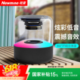 纽曼BT73 蓝牙音箱 桌面音响迷你便携式低音炮家用户外全屏炫彩发光无线小音响微信收款音乐播放器