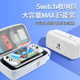 BUBM Switch收纳包NS游戏主机保护包OLED大容量收纳箱lite充电底座手柄卡带收纳含摇杆帽 白色