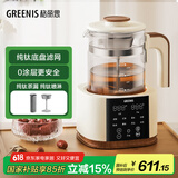 格丽思（GREENIS）煮茶壶养生壶 纯钛喷淋式加热煮茶器一体式烧水壶蒸茶壶 办公室蒸茶器茶水分离 电茶壶围炉煮茶 喷淋式煮茶器 (椰奶白礼盒装-直筒+喷淋双茶漏)