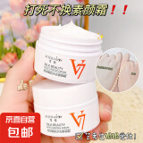 丝润美肌水光v7素颜霜保湿修饰肤色提亮遮瑕懒人面霜 丝润美肌水光素颜霜40g*1盒