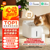 米家无线智能宠物饮水机2 小米猫咪饮水机喂水器自动循环 猫咪喂水机