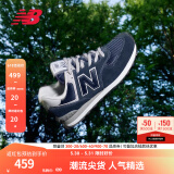 NEW BALANCE NB574官方休闲鞋男鞋女鞋网面鞋夏季复古舒适透气百搭情侣运动鞋 深蓝色 ML574EVN 40.5 (脚长25.5cm)