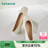 热风（Hotwind）【商场同款】浅口单鞋女春季新款法式温柔时尚舒适平底一脚蹬女鞋 03米色 37