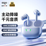 爱国者（aigo）TWS无线蓝牙运动耳机入耳式ANC主动降噪超长续航适配苹果小米手机 TQ17 冰晶蓝