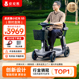 皮皮熊老年代步电动车四轮老人电动代步车折叠成人代步电动车家用代步车 【品质推荐】S3灰丨锂电+跑80里
