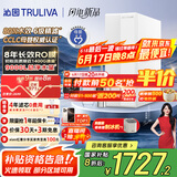 沁园（TRULIVA）净水器家用双子芯1200G 8年RO反渗透过滤器净水机 厨下式直饮机净饮一体机UR-S61276家电国家补贴