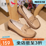 红蜻蜓牛皮妈妈鞋闰月鞋中老年软底不累脚宽头平跟女鞋WTB23310 杏色 37
