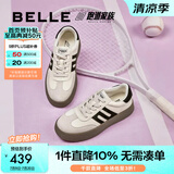 百丽（Belle）周雨彤同款板栗复古德训鞋女商场同款板鞋A4L1DAM5 【方枪枪/马君妍同款】米白 38 (240mm)