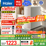 海尔（Haier）【小红花净水器】鲜活水1200G pro双出水厨下净水机家用反渗透直饮净水器HKC3000-R882D2U1