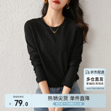 尚都比拉内搭长袖打底衫女春秋圆领宽松高级感T恤上衣小个子 黑色 L 