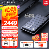 西部数据（WD）4TB移动固态硬盘2000MB/s高速P50随身便携NVMe大容量PSSD外接手机PS5游戏Xbox笔记本mac电脑Type-c