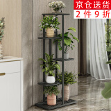 索尔诺 花架多层折叠落地室内家用阳台装饰花架铁艺客厅庭院简约多肉架 深灰闪银H916（6盆升级版）