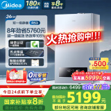 美的（Midea）无极双变频一级能效低噪冷凝燃气壁挂炉天然气采暖地暖锅炉热水器国家补贴免辅材费LL1PBD24-R53