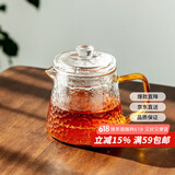 雅集锤纹壶加厚 耐热玻璃过滤茶壶小 红茶泡茶壶功夫茶具280ml