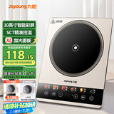 九阳（Joyoung）电磁炉2200W大功率家用电磁灶火锅炉一体微晶彩屏大面板一键爆炒炒菜智能定时C22S-N5501