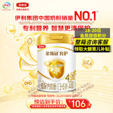 伊利奶粉金领冠育护4段900克儿童奶粉四段900g配方奶粉牛奶粉3-7岁 *1罐