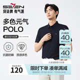 柒牌polo衫男短袖轻商务休闲夏男士纯色翻领上衣【7A抗菌2A防螨】NEW 藏青(25新款) L