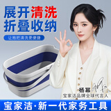 宝家洁折叠拖把桶大容量水桶加厚大口径清洗桶大号长方形手提家用清洁桶 40cm折叠拖把桶 14L 1个